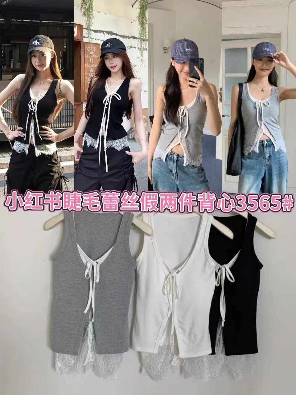 Women’s Ribbed Knit Tie-Front Crop Top with Lace Trim - Image 9